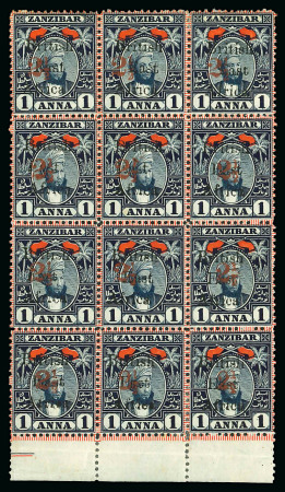 Stamp of Kenya, Uganda and Tanganyika » British East Africa 1897 2 1/2a Provisional on 1a mint lower marginal block of 12 showing all three overprint types