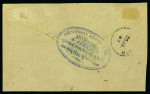 Stamp of Kenya, Uganda and Tanganyika » British East Africa 1897 (Jan 18) Commercial envelope from Mombasa to Zanzibar with 1897 2 1/2a Provisional on 3a with overprint type 13