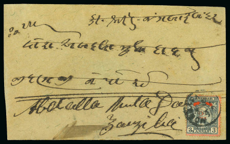 Stamp of Kenya, Uganda and Tanganyika » British East Africa 1897 (Jan 18) Commercial envelope from Mombasa to Zanzibar with 1897 2 1/2a Provisional on 3a with overprint type 13