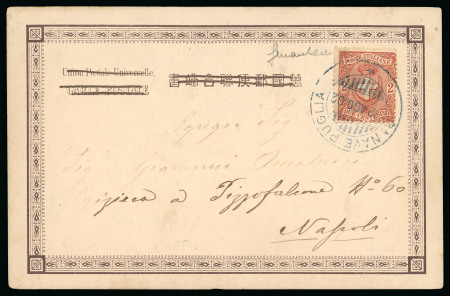 Stamp of Italy » Missions, Post Offices and Postal History Abroad » China » The Boxer War » Italian Naval Mail 1902 (Aug 2) Postcard from the "Puglia" stationed at Kobe (Japan)
