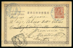 Stamp of Italy » Missions, Post Offices and Postal History Abroad » China » The Boxer War » Italian Naval Mail 1903-07 Group of eight postcards/cover from Italian battleships