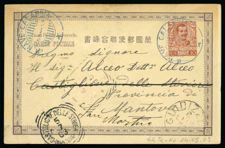 Stamp of Italy » Missions, Post Offices and Postal History Abroad » China » The Boxer War » Italian Naval Mail 1903-07 Group of eight postcards/cover from Italian battleships