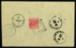 Stamp of Kenya, Uganda and Tanganyika » British East Africa Escarpment: 1901 (Feb 25) Envelope to Jhelum franked on reverse with 1896-1901 1a tied by ESCARPMENT squared circle ds