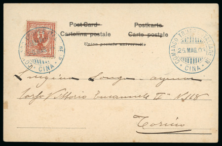 Stamp of Italy » Missions, Post Offices and Postal History Abroad » China » The Boxer War » Italian Military Mail 1903-05 Three postcards to Italy with "Comando Truppe Italiane in/Cina" cds