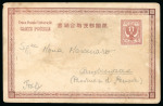 Stamp of Italy » Missions, Post Offices and Postal History Abroad » China » The Boxer War » Italian Military Mail 1903 (July 28) Unused postcard with the "Stazione Radiotelegrafica Italiana/Pechino" cds