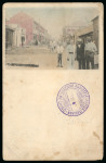 Stamp of Italy » Missions, Post Offices and Postal History Abroad » China » The Boxer War » Italian Military Mail 1903 (July 28) Unused postcard with the "Stazione Radiotelegrafica Italiana/Pechino" cds