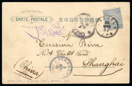 Stamp of Italy » Missions, Post Offices and Postal History Abroad » Russo-Japanese War 1904 Postcard from the small contingent of 21 Italian men protecting the Legation in Seoul