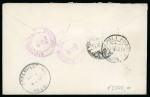 Stamp of Italy » Missions, Post Offices and Postal History Abroad » China » 1917-22 Italian Post Office in China 1922 Registered express cover from Peking with 40c on 1L and express 12c on 30c