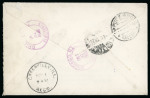 Stamp of Italy » Missions, Post Offices and Postal History Abroad » China » 1917-22 Italian Post Office in China 1922 Registered cover from Tientsin with 2c on 5c, 8c on 20c and 10c on 25c