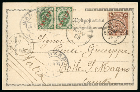 Stamp of Italy » Missions, Post Offices and Postal History Abroad » China » The Boxer War » Via Russian Post Office 1903 (Oct 26) Postcard from Shanghai to Italy, C.I.P. 4c and Russian P.O. 2k pair