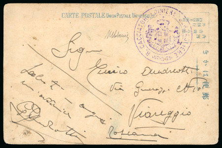 Stamp of Italy » Missions, Post Offices and Postal History Abroad » China » The Marine Detachment - Naval Presence and Mail of Italian Interests in China 1910 Postcard from Chian with "R. Cacciatorpediniere Bersagliere" hs