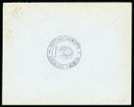 Stamp of Italy » Missions, Post Offices and Postal History Abroad » China » The Marine Detachment - Naval Presence and Mail of Italian Interests in China 1932 Stampless cover from Peking to Rome, "Distaccamento R. Marina Pechino/Comando" double circle