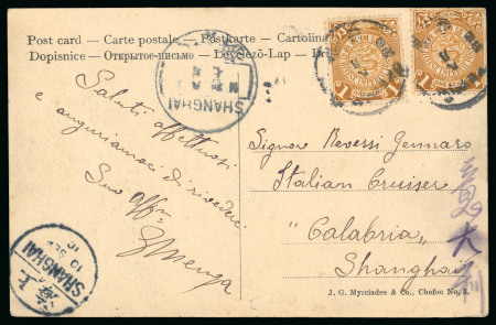 Stamp of Italy » Missions, Post Offices and Postal History Abroad » China » The Marine Detachment - Naval Presence and Mail of Italian Interests in China 1910-19 Four postcards bearing C.I.P. or "Junk" issues, mostly sent to Italian warships