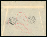 Stamp of Italy » Missions, Post Offices and Postal History Abroad » China » The Marine Detachment - Naval Presence and Mail of Italian Interests in China 1915 Registered commercial "art nouveau" envelope from Shanghai