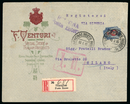Stamp of Italy » Missions, Post Offices and Postal History Abroad » China » The Marine Detachment - Naval Presence and Mail of Italian Interests in China 1915 Registered commercial "art nouveau" envelope from Shanghai