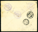 Stamp of Italy » Missions, Post Offices and Postal History Abroad » China » 1925-43 The Italian "Black Battalion" in China 1936 Registered mail of the "Black Battalion" in China