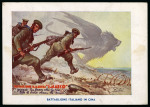 Stamp of Italy » Missions, Post Offices and Postal History Abroad » China » 1925-43 The Italian "Black Battalion" in China 1938 Illustrated postcard of the "San Marco" Battalion used from China