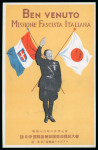 Stamp of Italy » Missions, Post Offices and Postal History Abroad » China » The Fascist Party Mission in China and Japan 1938 Complete set of three unused propaganda picture