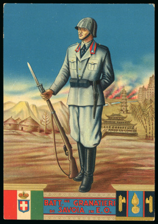 Stamp of Italy » Missions, Post Offices and Postal History Abroad » China » The Second Sino-Japanese War Essay of the illustrated "Batt.ne Granatieri di Savoia in E.O." postcard
