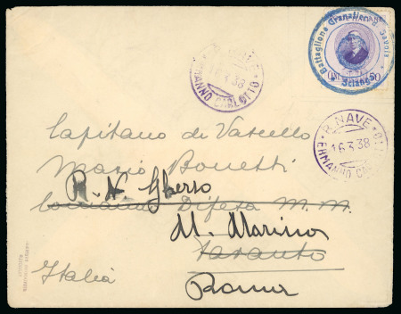 Stamp of Italy » Missions, Post Offices and Postal History Abroad » China » The Second Sino-Japanese War 1938 A very rare usage of the Battalion handstamp in conjunction with a warship cds on cover