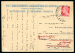 Stamp of Italy » Missions, Post Offices and Postal History Abroad » China » The Second Sino-Japanese War 1938 Illustrated "Batt.ne Granatieri di Savoia in E.O." postcard used from China