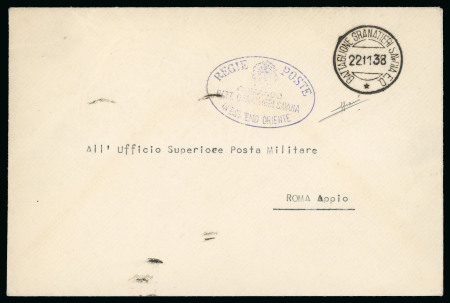 Stamp of Italy » Missions, Post Offices and Postal History Abroad » China » The Second Sino-Japanese War 1938 Large envelope of the Grenadiers Battalion with superb oval postage-free hs and 