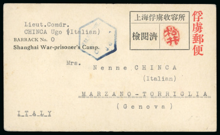 Stamp of Italy » Missions, Post Offices and Postal History Abroad » China » The Marine Detachment - Naval Presence and Mail of Italian Interests in China 1944 Japanese "Shanghai War-prisoner's Camp" formular card sent by an Italian P.O.W.