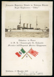 Stamp of Italy » Missions, Post Offices and Postal History Abroad » China » The Marine Detachment - Naval Presence and Mail of Italian Interests in China 1922-32 "Libia" warship: group of 7 items