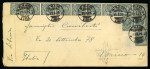 Stamp of Italy » Missions, Post Offices and Postal History Abroad » China » The Marine Detachment - Naval Presence and Mail of Italian Interests in China 1925 Envelope with 15c (12), one of the most spectacular frankings from the Italian Navy in China.