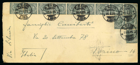 Stamp of Italy » Missions, Post Offices and Postal History Abroad » China » The Marine Detachment - Naval Presence and Mail of Italian Interests in China 1925 Envelope with 15c (12), one of the most spectacular frankings from the Italian Navy in China.