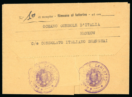 Stamp of Italy » Missions, Post Offices and Postal History Abroad » China » The Marine Detachment - Naval Presence and Mail of Italian Interests in China 1935 Italian Telegraphs in China, six used telegrams, sent to the "Console Italia Hankow" China,