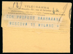 Stamp of Italy » Missions, Post Offices and Postal History Abroad » China » The Marine Detachment - Naval Presence and Mail of Italian Interests in China 1942-43 Italian Telegrams in China, five examples sent to Italy