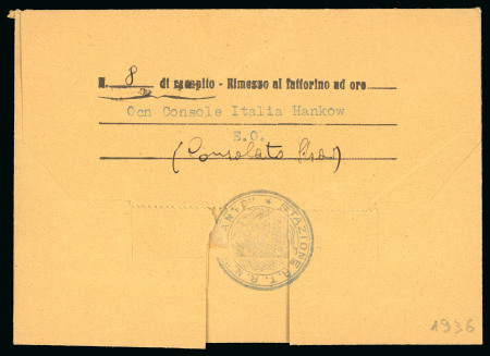 Stamp of Italy » Missions, Post Offices and Postal History Abroad » China » The Marine Detachment - Naval Presence and Mail of Italian Interests in China 1935 Italian Telegrams in China, two "Telegramma" examples, sent from Trento to the Italian Consulate in Hankow