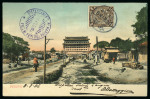 Stamp of Italy » Missions, Post Offices and Postal History Abroad » China » The Marine Detachment - Naval Presence and Mail of Italian Interests in China 1904-24 Italian presence in China, eight covers and one document