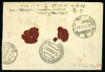 Stamp of Italy » Missions, Post Offices and Postal History Abroad » China » The Marine Detachment - Naval Presence and Mail of Italian Interests in China 1937-40 Italian presence in China, five covers sent from Manchukuo