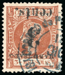 Stamp of United States » U.S. Possessions » Puerto Príncipe 1898 3c on 3m orange-brown, first printing, positions 5, inverted overprint, used, blue Puerto Principe cds,