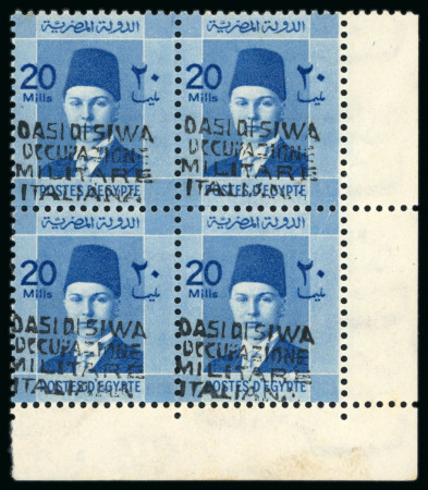 Stamp of Egypt » 1936-1952 King Farouk Definitives  1942 Italian Occupation of Siwa Oasis: "OASI DI SIWA / OCCUPAZIONE / MILITARE / ITALIANA" ovpt set