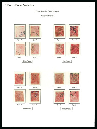 Stamp of Persia » 1868-1879 Nasr ed-Din Shah Lion Issues » 1876 Narrow Spacing (SG 15-19) (Persiphila 13-17) 1876 1kr. carmine, selection of sixteen used singles