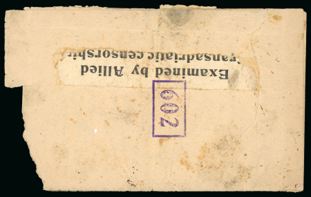 Stamp of Italy » Foreign Occupations of Italian Territories or Under Italian Sovereignty » Occupazione Jugoslava della Dalmazia 1944, lettera del 31 agosto per Palermo spedita da un prigioniero italiano fuggito dai tedeschi che ha raggiunto i partigiani iugoslavi, censura transadriatica