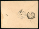 Stamp of Italy » Italian Colonies and Possessions » Eritrea 1896, busta in franchigia per Pisa con "Cheren/Eritrea" usato un mese prima della data nota da Buzzetti