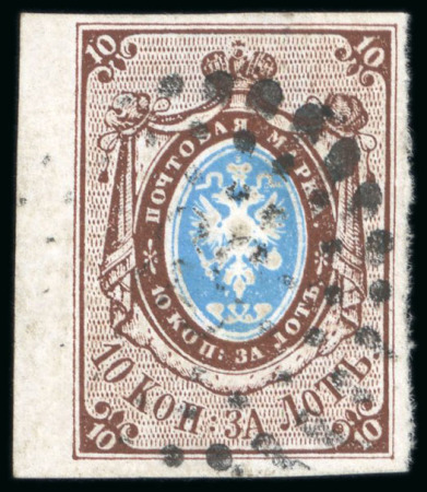 Stamp of Russia » Russia Imperial 1857-58 First Issues Arms 10k brown & blue (St. 1) 1857 10k Brown & Blue left marginal with good to huge margins, light dotted circle cancel "58" of Chita
