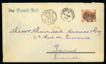 Stamp of Hong Kong 1890 (Feb 19) Envelope to Paris franked 1885 20c on 30c cancelled 'B62' obliterator