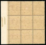 Stamp of Ceylon 1912-25 King George V 5c purple with variety watermark sideways in mint right marginal block of nine