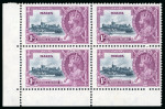 Stamp of Malta 1935 Silver Jubilee 1s slate and purple showing the 'extra flagstaff' variety in mint corner marginal block of four