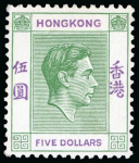 Stamp of Hong Kong 1946 KGVI $5 yellowish green and violet mint
