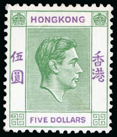 Stamp of Hong Kong 1946 KGVI $5 yellowish green and violet mint