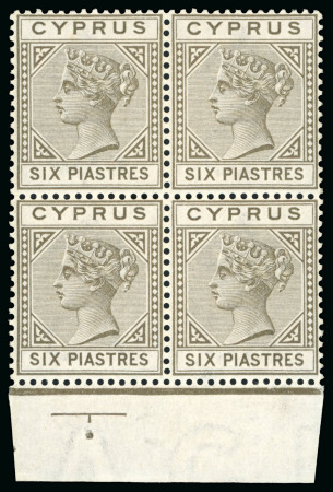 Stamp of Cyprus » Queen Victoria Keyplate Issues 1892-94 6pi olive grey, die II, wmk Crown CA, mint lower marginal mint block of four