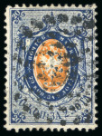 Stamp of Russia » Russia Imperial 1857-58 First Issue Arms perf. 14 3/4 : 15  (St. 2-4) 1858 20k blue and orange on thin paper, used