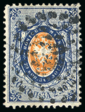 Stamp of Russia » Russia Imperial 1857-58 First Issue Arms perf. 14 3/4 : 15  (St. 2-4) 1858 20k blue and orange on thin paper, used