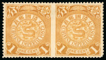 Stamp of China » Chinese Empire (1878-1949) » 1897-1911 Imperial Post 1902-03 1c Brownish Orange 1c, without wmk, in mint hr horizontal pair with variety imperf. between